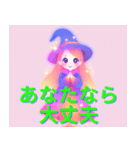 魔法少女イラスト（個別スタンプ：15）