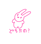 うさぎなの（個別スタンプ：1）