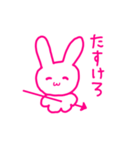 うさぎなの（個別スタンプ：2）