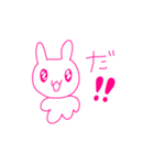 うさぎなの（個別スタンプ：7）