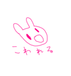 うさぎなの（個別スタンプ：8）