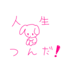 うさぎなの（個別スタンプ：11）