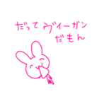 うさぎなの（個別スタンプ：16）