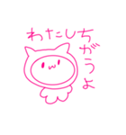 うさぎなの（個別スタンプ：23）