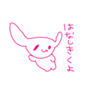 うさぎなの（個別スタンプ：25）