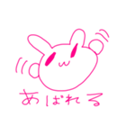 うさぎなの（個別スタンプ：27）