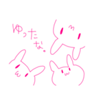 うさぎなの（個別スタンプ：29）