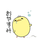 日常使い_ぴーちゃん（個別スタンプ：4）
