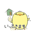 日常使い_ぴーちゃん（個別スタンプ：7）