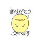 日常使い_ぴーちゃん（個別スタンプ：10）