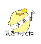 日常使い_ぴーちゃん（個別スタンプ：12）