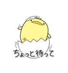 日常使い_ぴーちゃん（個別スタンプ：16）