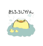 日常使い_ぴーちゃん（個別スタンプ：17）