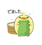 日常使い_ぴーちゃん（個別スタンプ：18）