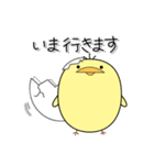 日常使い_ぴーちゃん（個別スタンプ：20）