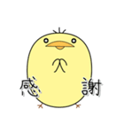 日常使い_ぴーちゃん（個別スタンプ：24）