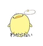 日常使い_ぴーちゃん（個別スタンプ：27）