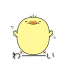 日常使い_ぴーちゃん（個別スタンプ：29）