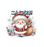 クリスマス1.1（個別スタンプ：2）