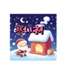 クリスマス1.1（個別スタンプ：3）