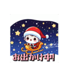 クリスマス1.1（個別スタンプ：5）