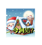 クリスマス1.1（個別スタンプ：6）