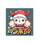 クリスマス1.1（個別スタンプ：8）