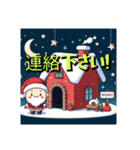 クリスマス1.1（個別スタンプ：11）