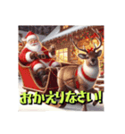 クリスマス1.1（個別スタンプ：14）