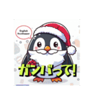 クリスマス1.1（個別スタンプ：17）