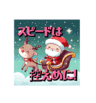 クリスマス1.1（個別スタンプ：22）