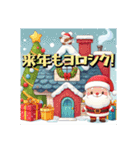 クリスマス1.1（個別スタンプ：29）