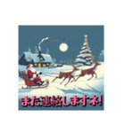 クリスマス1.1（個別スタンプ：32）