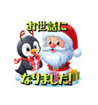 クリスマス1.1（個別スタンプ：34）