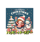 クリスマス1.1（個別スタンプ：37）