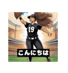 ソフトボール グリッター女子（個別スタンプ：1）