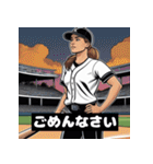 ソフトボール グリッター女子（個別スタンプ：17）
