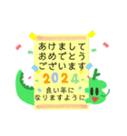 タツの年末年始・お正月・冬・挨拶・可愛い（個別スタンプ：1）