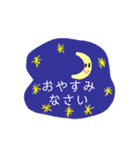 タツの年末年始・お正月・冬・挨拶・可愛い（個別スタンプ：13）