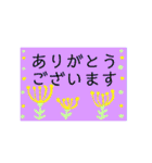 タツの年末年始・お正月・冬・挨拶・可愛い（個別スタンプ：21）