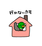 その誘い、お断りカモ（個別スタンプ：4）