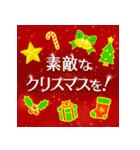 飛び出す☆キラキラ クリスマス（個別スタンプ：14）