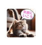 ゆるかわ子猫（個別スタンプ：14）