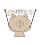 ぶー子の冬（個別スタンプ：4）