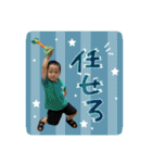やまだおーすけくん 4（個別スタンプ：12）