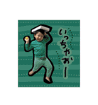 やまだおーすけくん 4（個別スタンプ：14）