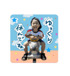 やまだおーすけくん 4（個別スタンプ：17）