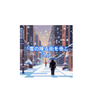 冬のデートの不思議（個別スタンプ：19）