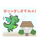 冬 季節の挨拶スタンプ 辰 日常 敬語（個別スタンプ：9）