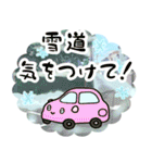 冬 季節の挨拶スタンプ 辰 日常 敬語（個別スタンプ：10）